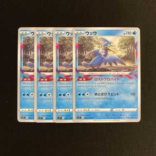 i107 Cramorant s11 set of 4 Pokémon Treasure