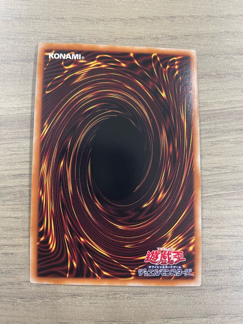 Tee Fong, the Star of Disaster