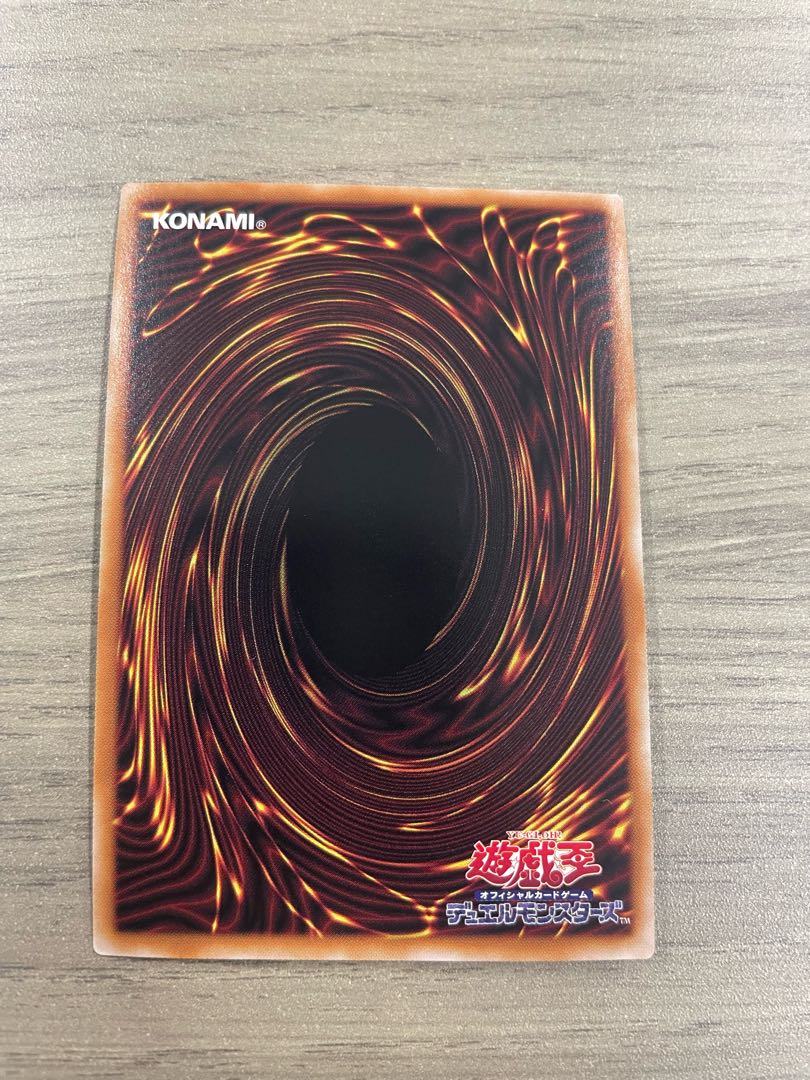 S:P Little Knight Super Rare