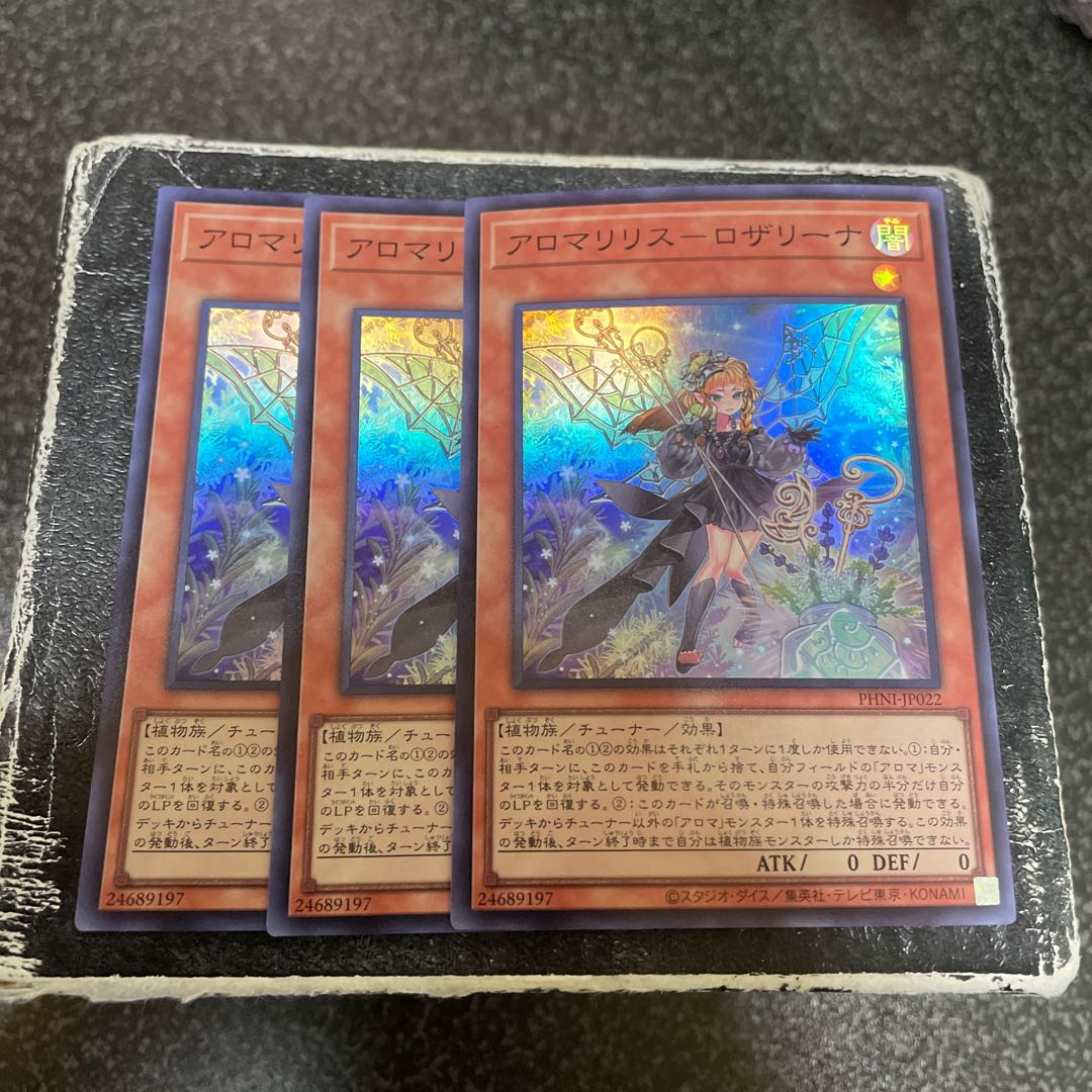 Alomari Squirrel-Rosalina Super Rare PHNI-JP022 3 copies