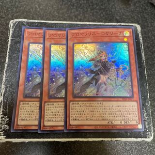 Alomari Squirrel-Rosalina Super Rare PHNI-JP022 3 copies