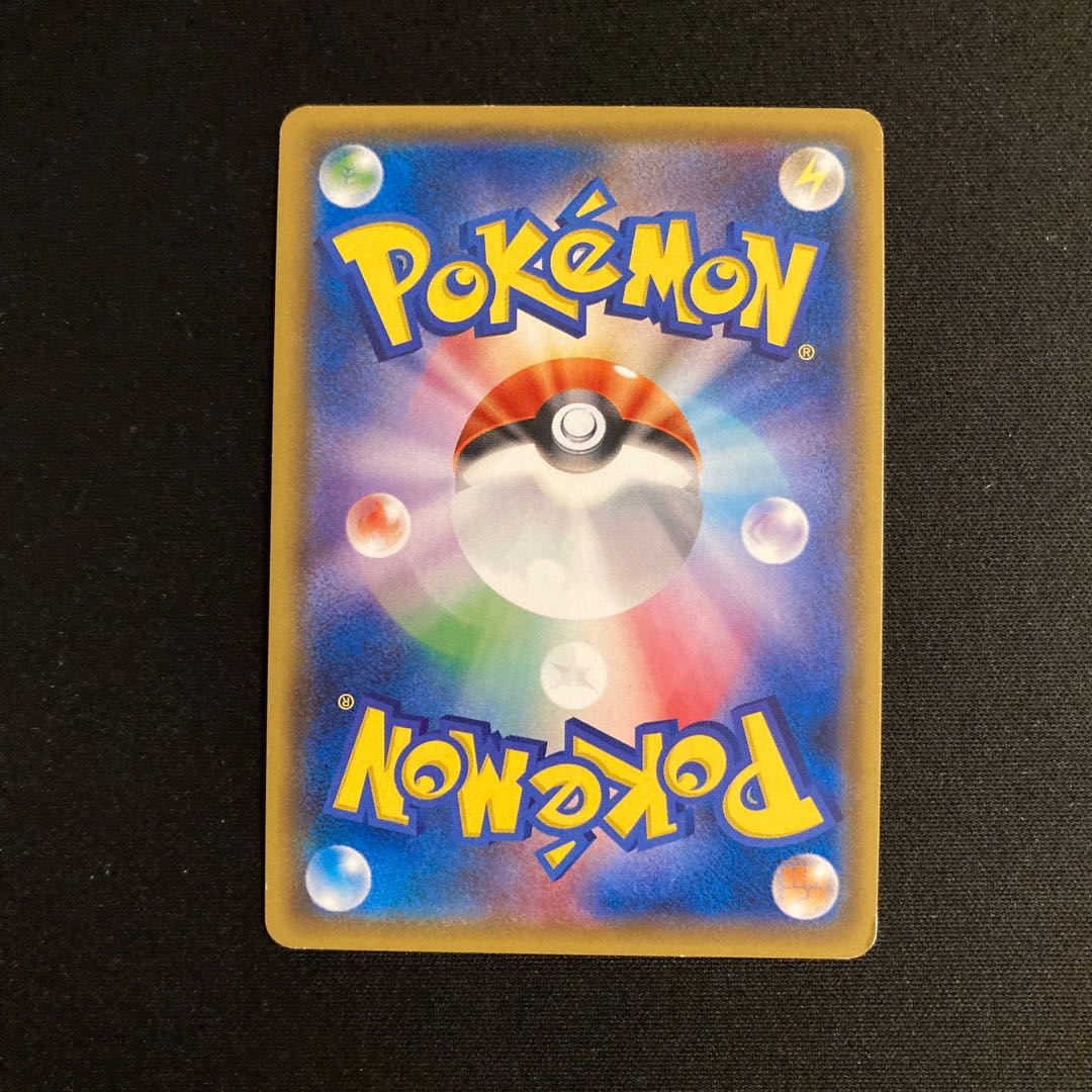 i113 Heatran Promo Cocoloco Ichiban Pokémon Treasure