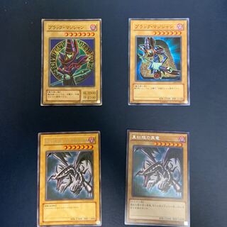 ブラックマジシャン 真紅眼の黒竜