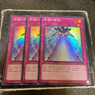 Lightning Hammer of Iron Knight Super Rare PHNI-JP080 3 copies