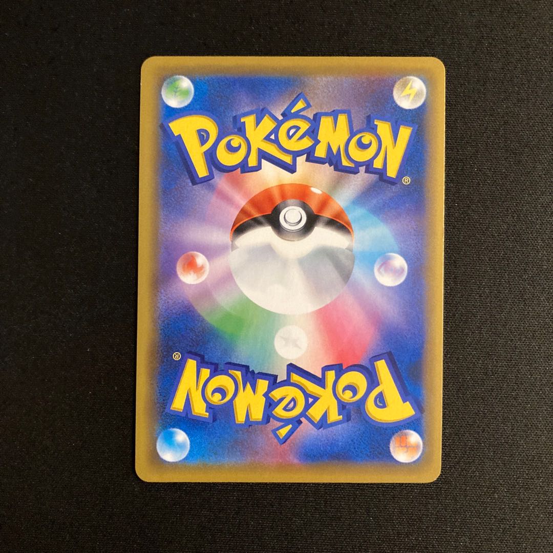 i119 Hoopa Promo Eternatus Challenge Campaign Pokémon Treasurer