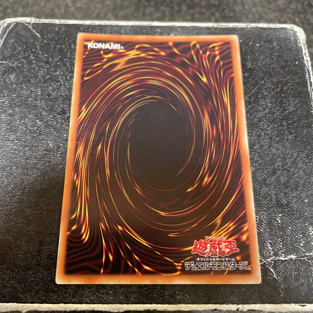 Invoked Mechaba Super Rare JP032