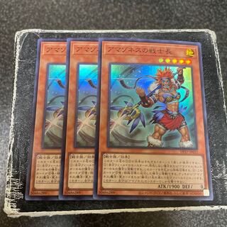 Warrior Chief of Amazones Super Rare JP032 3 copies