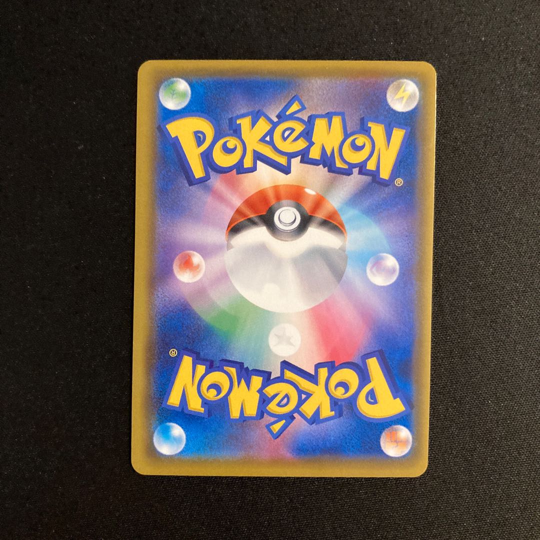 i134 ダイオウドウV プロモ 反逆クラッシュ ポケモン トレトレ