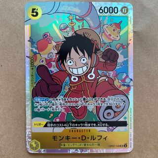 モンキー・D・ルフィ SR OP07-109