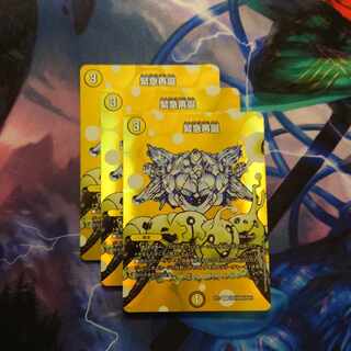 Rapid Reincarnation R-foil Psychic6/Psychic40 [2004].