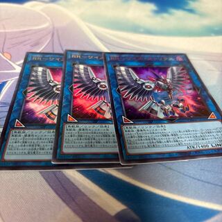 RR-Wise Strix Ultra Rare QCCU-JP160