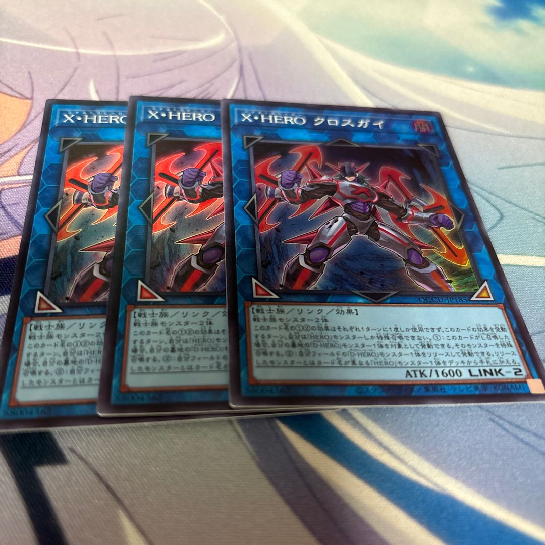 Xtra HERO Cross Crusader Super Rare QCCU-JP185