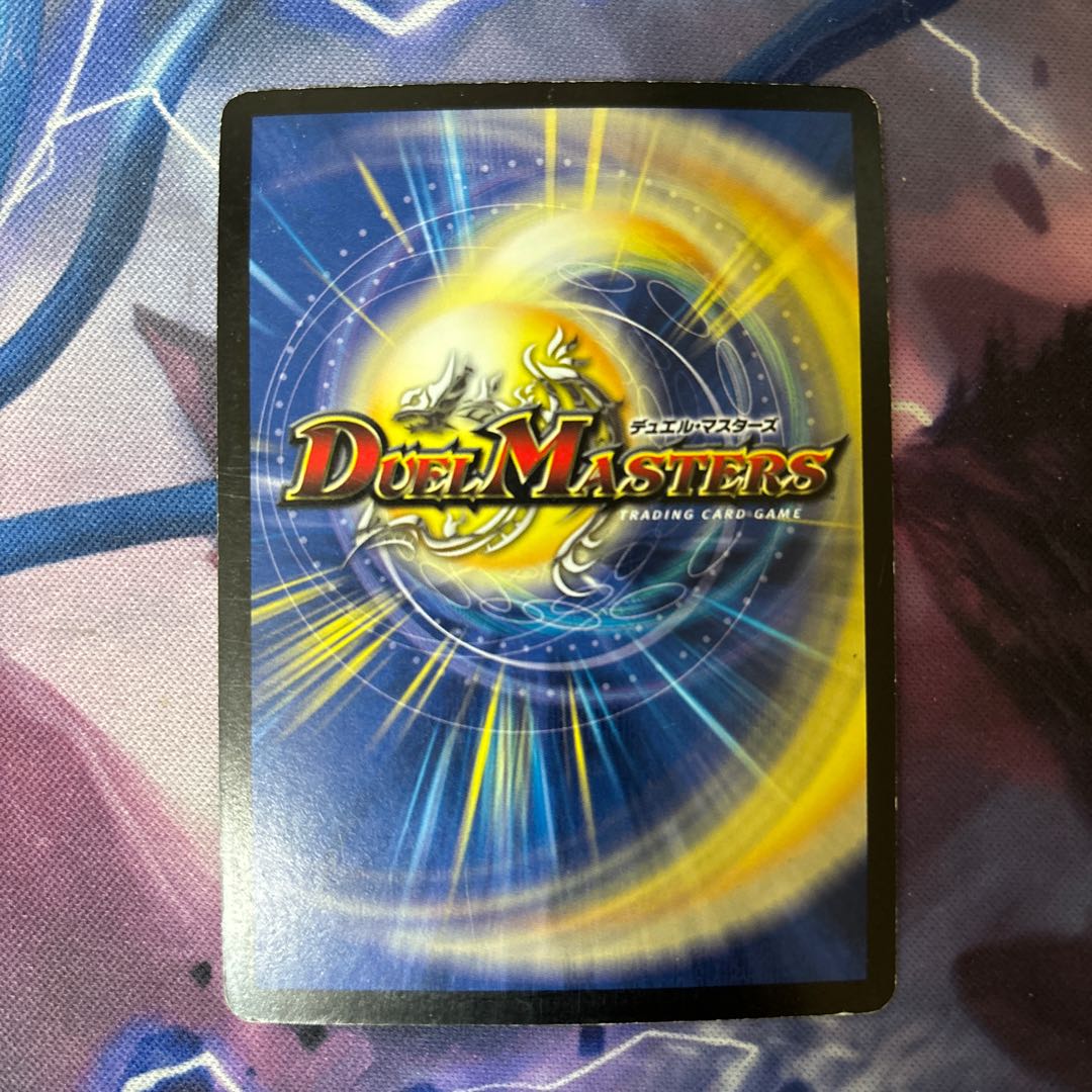 Necrodragon Bryzenaga SR S4/S10