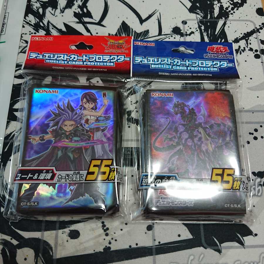 スリーブ2個セット