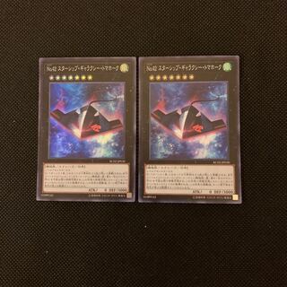 No.42 スターシップ・ギャラクシー・トマホーク SR