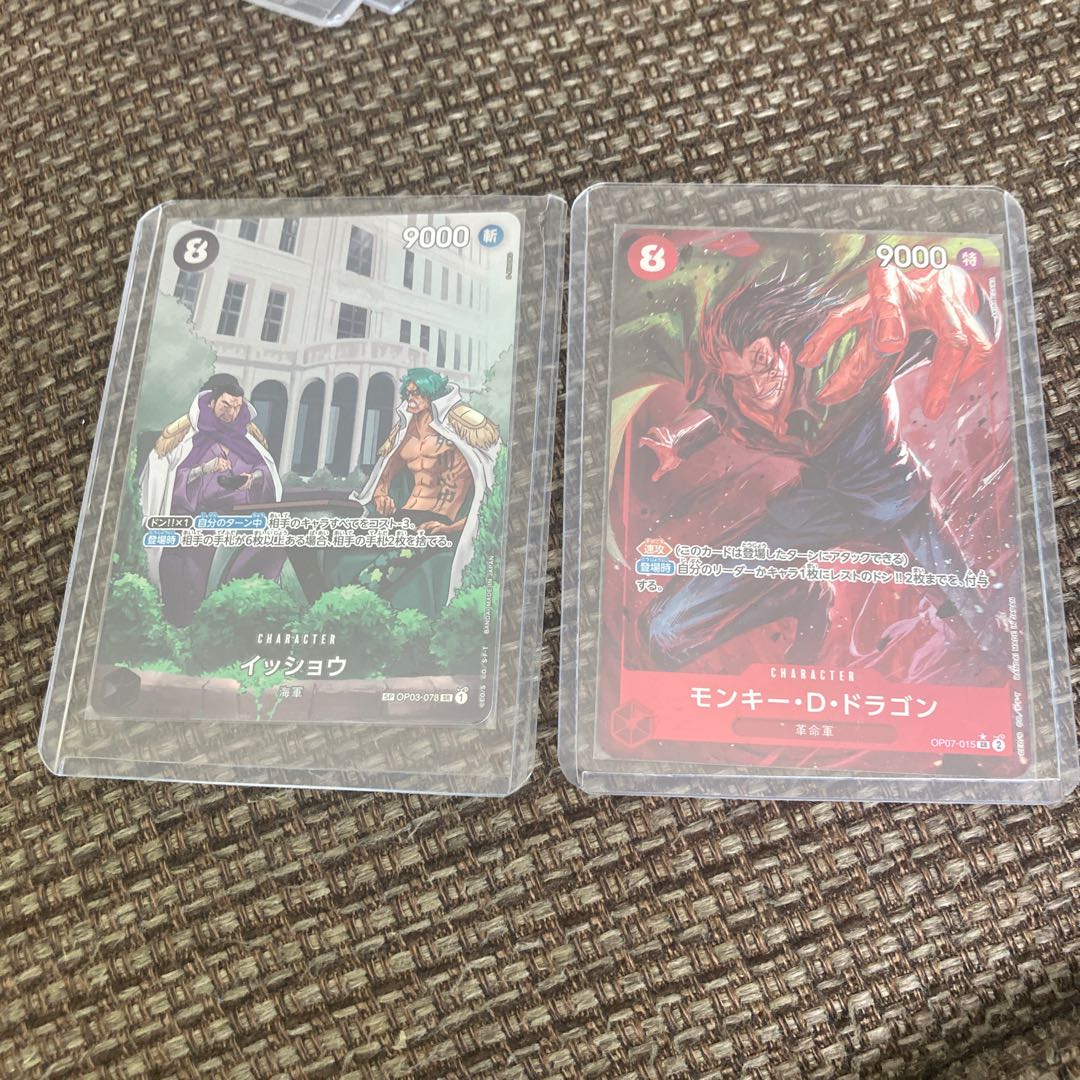 ワンピースカード 500年後の未来 イッショウsp モンキーDドラゴン パラレルSR スペシャル ONE PIECE