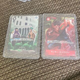 ワンピースカード　500年後の未来　イッショウsp モンキーDドラゴン　パラレルSR  スペシャル　ONE PIECE