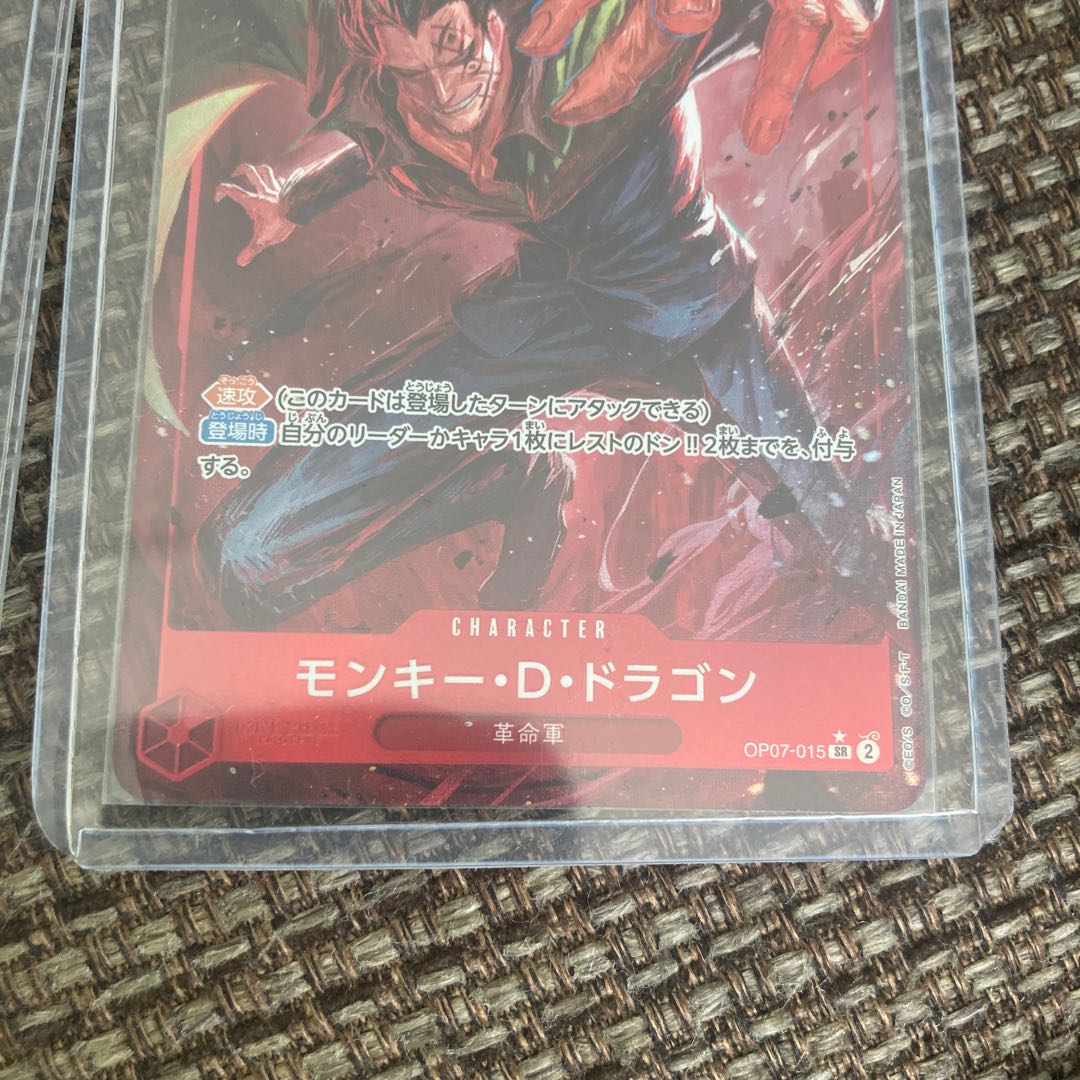 モンキーDドラゴン sp スペシャルカード　4枚 モンキーDドラゴンsp スペシャルカード4枚