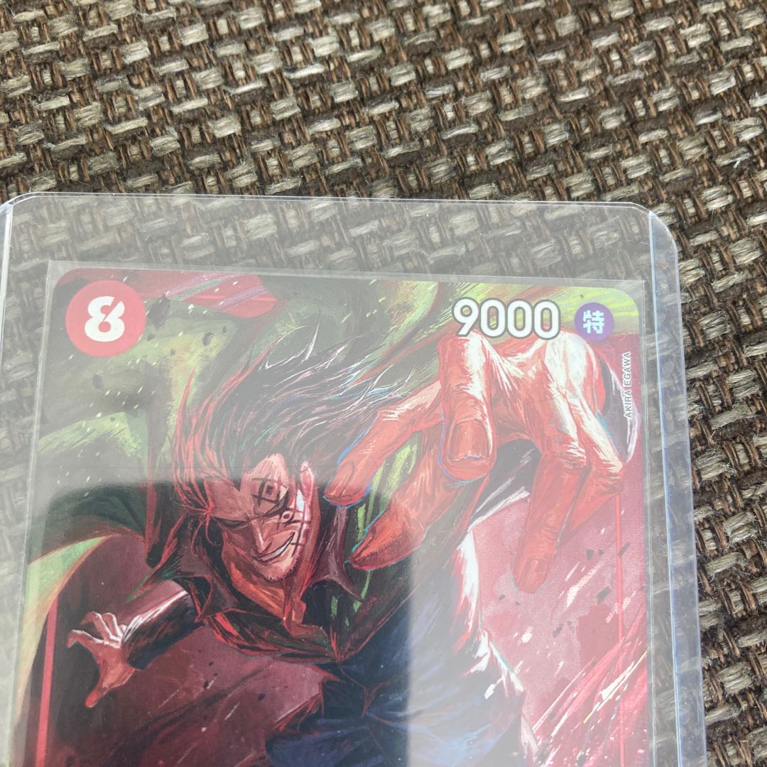 ワンピースカード 500年後の未来 イッショウsp モンキーDドラゴン パラレルSR スペシャル ONE PIECE