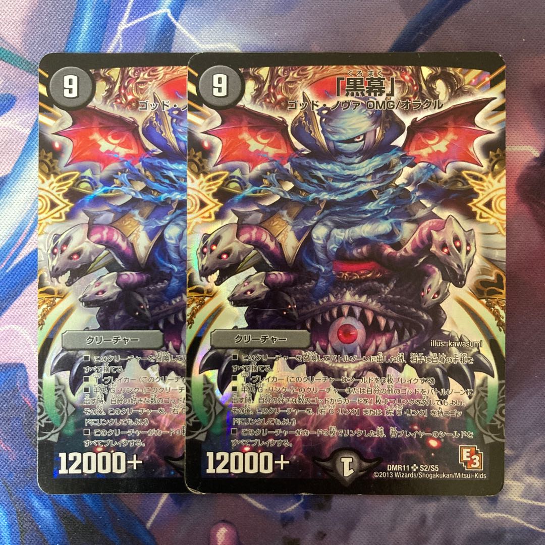 "Mastermind" SR S2/S5