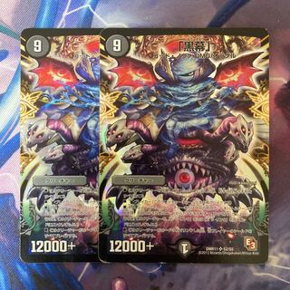 "Mastermind" SR S2/S5