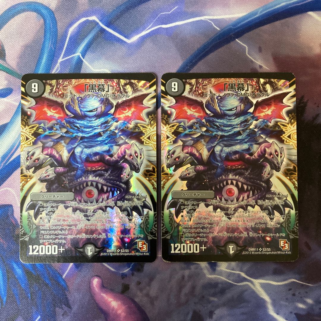 "Mastermind" SR S2/S5