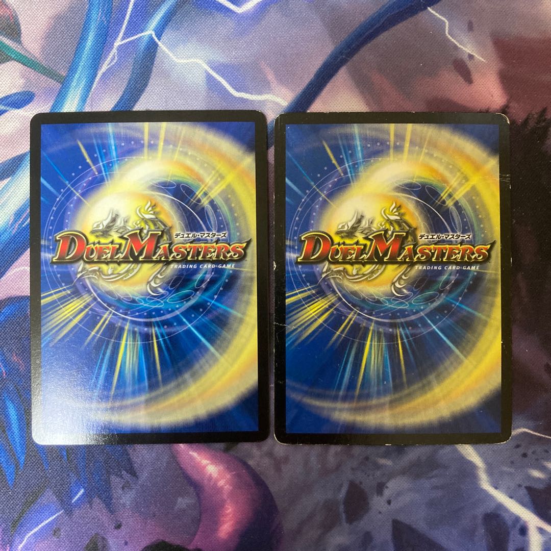 "Mastermind" SR S2/S5