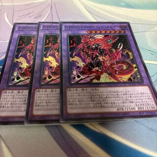 Destiny HERO - Destroyer Phoenix Enforcer Super Rare QCCU-JP033