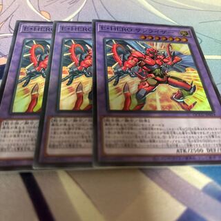 Elemental HERO Sunrise Super Rare QCCU-JP019