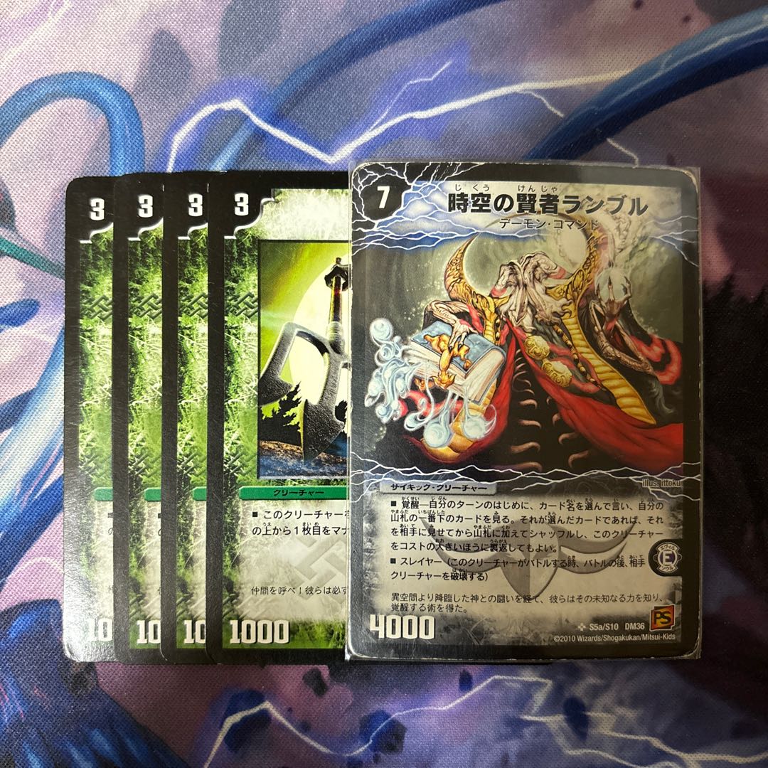 Rumble Rector SR S5a/S10｜S5b/S10 Bronze-Arm Tribe