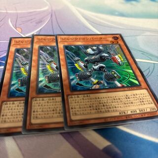 Junk Converter Super Rare QCCU-JP046