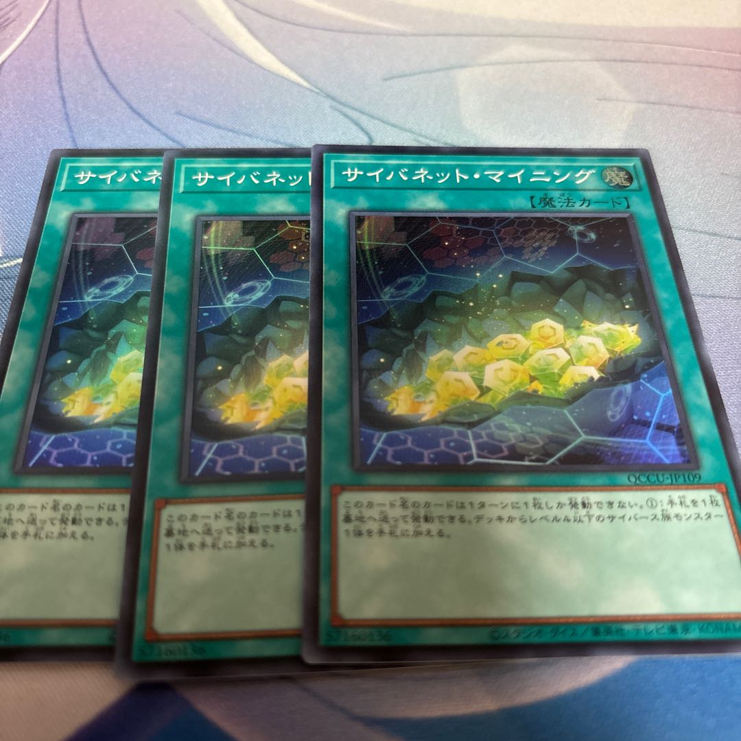 Cynet Mining Super Rare