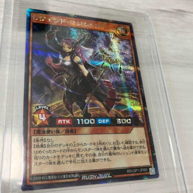 Legendary Magician Yu-Gi-Oh!