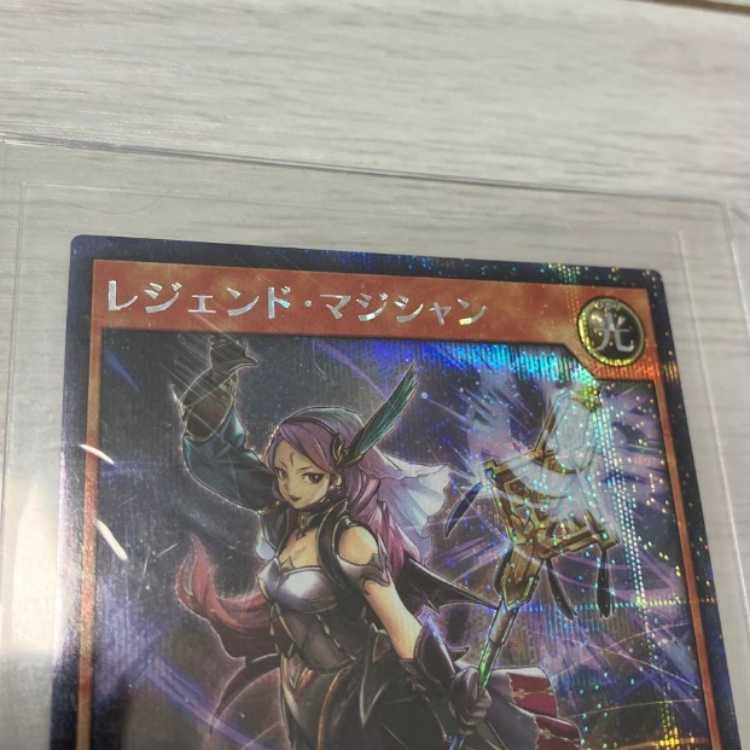 Legendary Magician Yu-Gi-Oh!