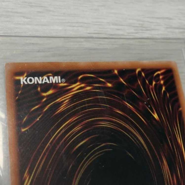 Legendary Magician Yu-Gi-Oh!