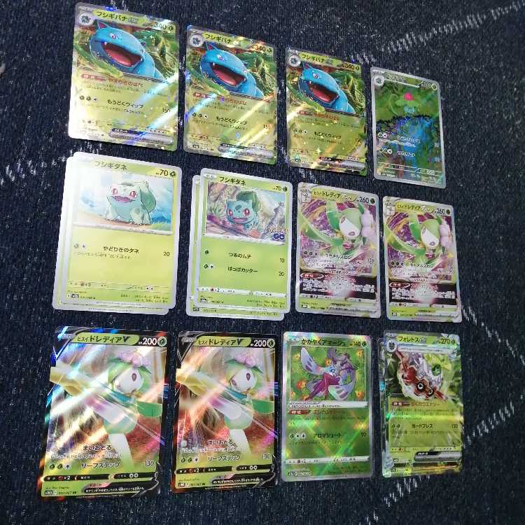 Pokémon Card Venusaurex Deck Kagayaku Tsareena [02342].