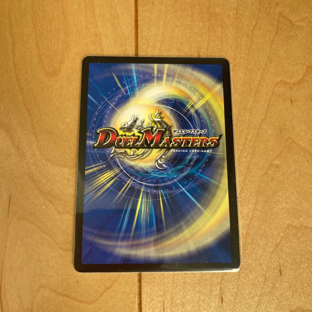 Dragon element symbol wD Cyclepedia SR 14/84