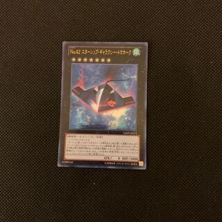 No.42 スターシップ・ギャラクシー・トマホーク UR