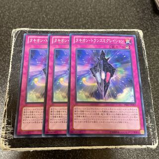 Tachyon Transmigration Normal JP087 3 sheets