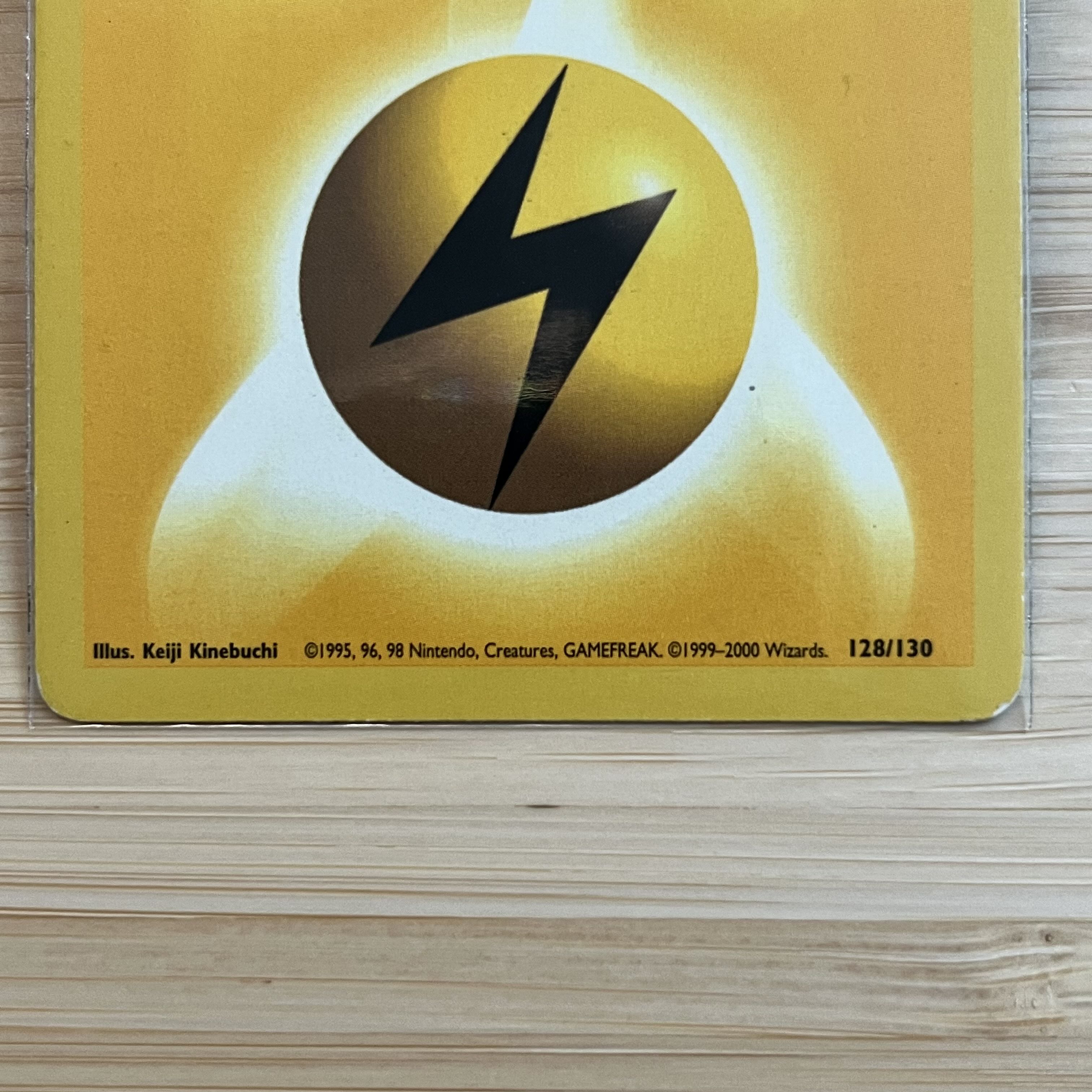 旧裏 1999-2000 基本草エネルギー 海外版