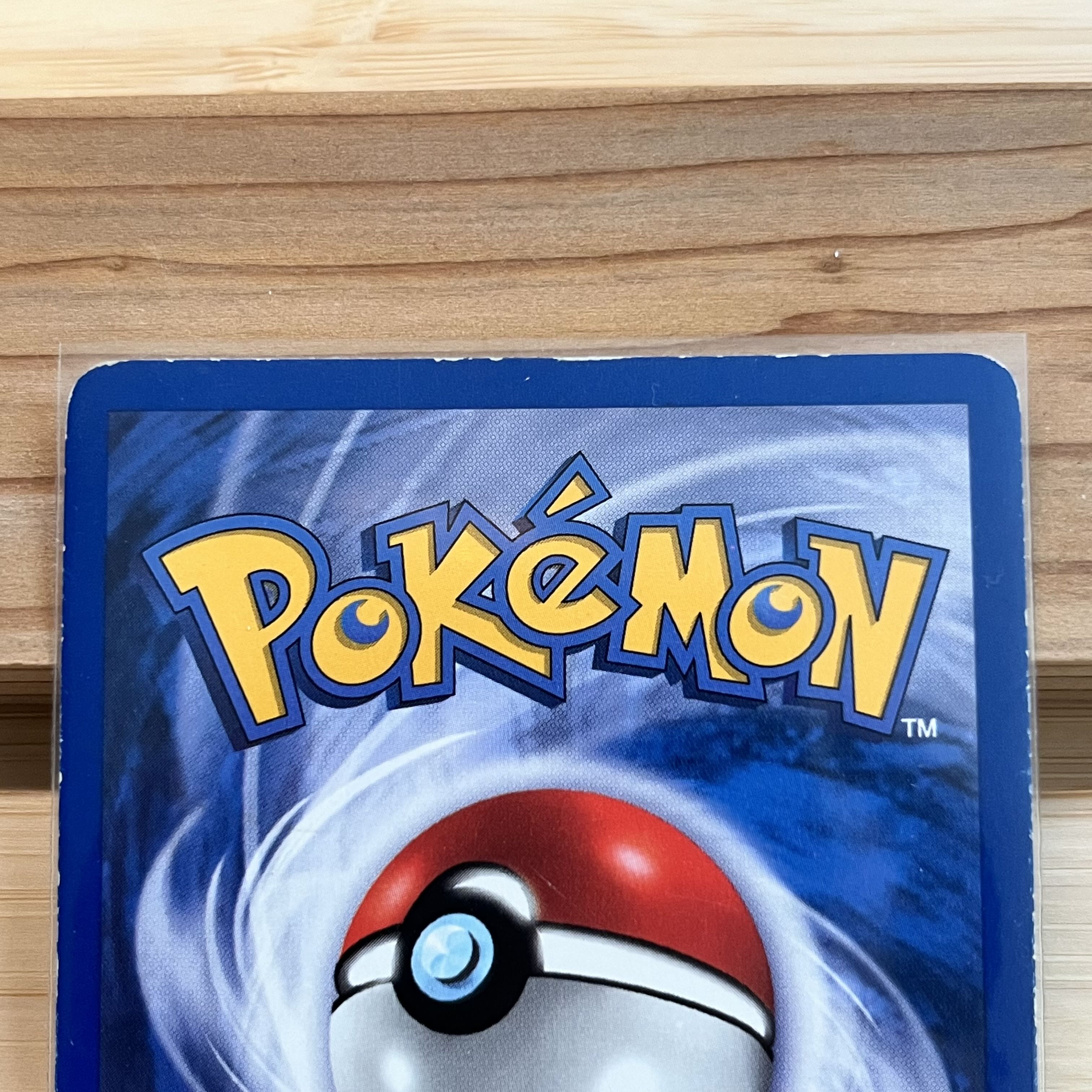 旧裏 1999-2000 基本草エネルギー 海外版