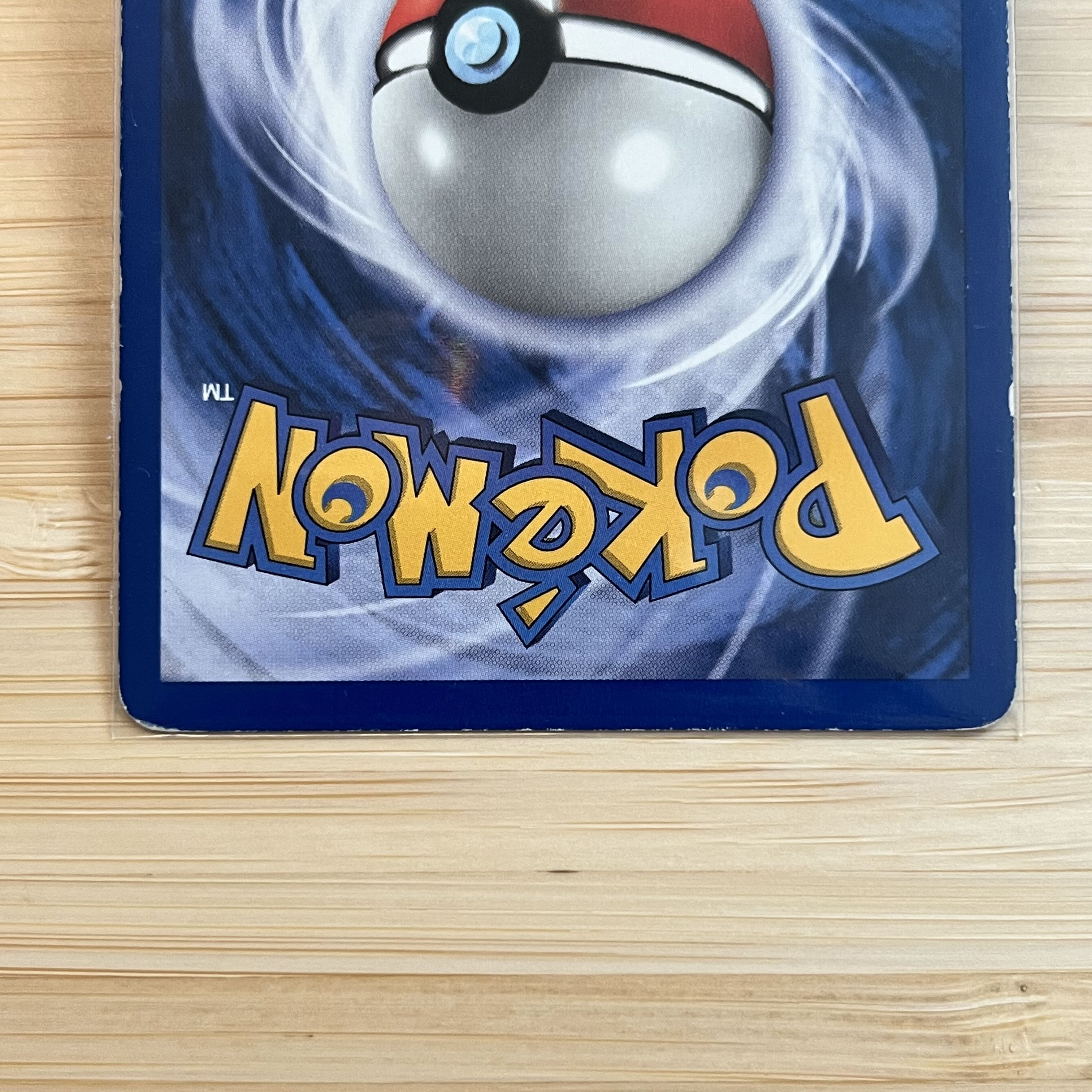 旧裏 1999-2000 基本草エネルギー 海外版