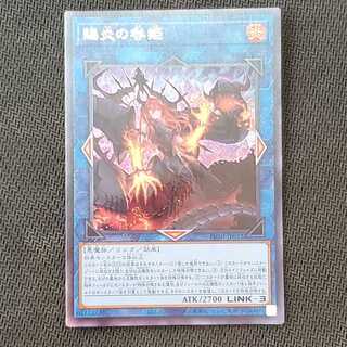 Gifted Fire Blame Princess Ultimate Rare PHNI-JP052