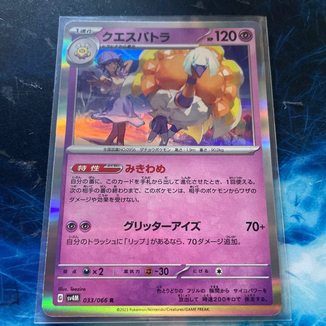 遊戯王サーチ済みパック 楽天市場】遊戯王カード パック サーチの通販