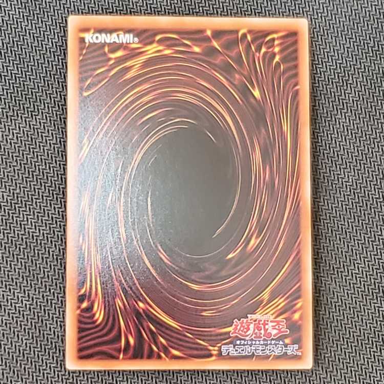 Fire phosphorus with snake eyes QCSE PHNI-JP012 Management 03