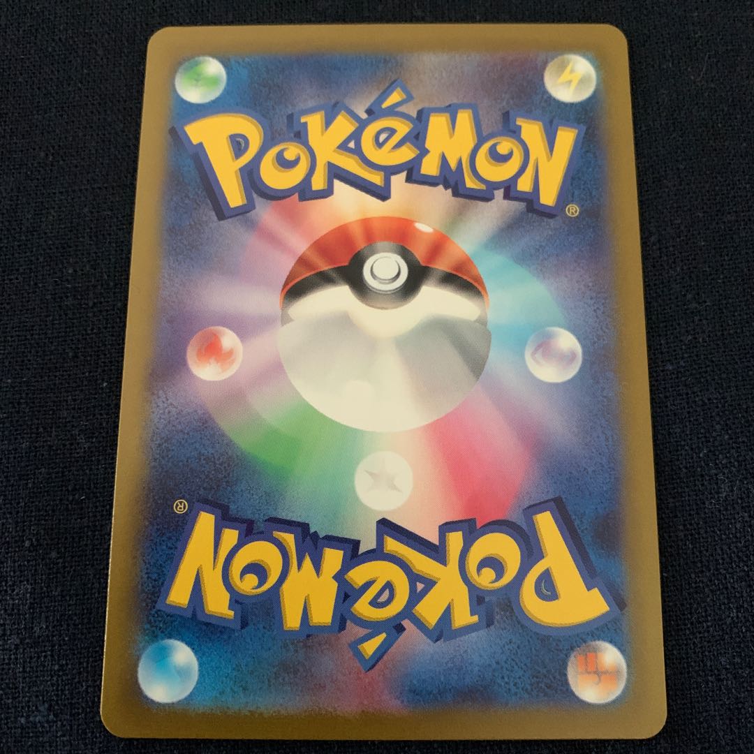 Todorokutsuki ex RR 054/066