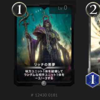 Rich's Darkness Dream