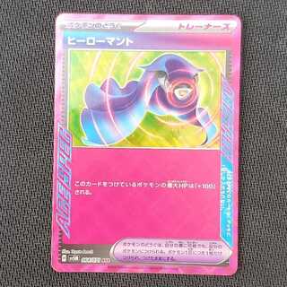 Hero cape ACE 064/071