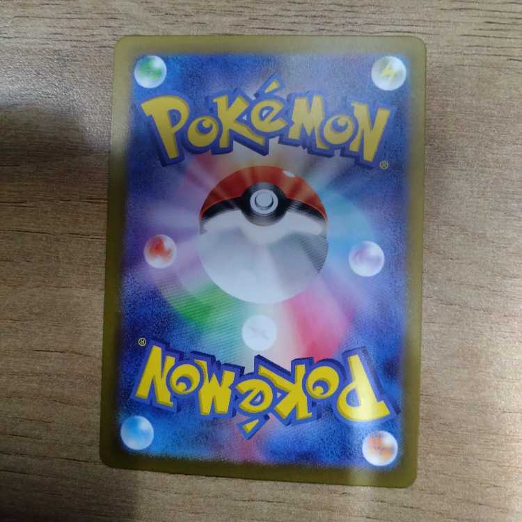 Tetsuno Iwao ex SAR 095/071