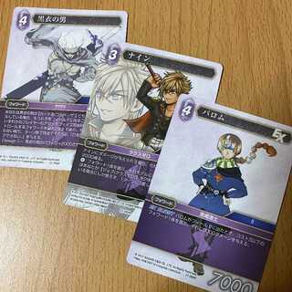 Palom + Nine + Man in Black